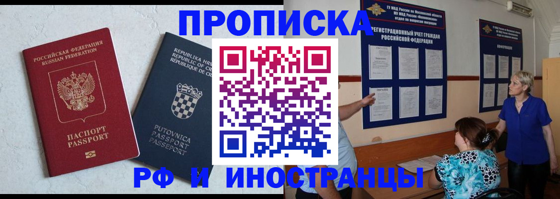 форма 3 в Электроуглях