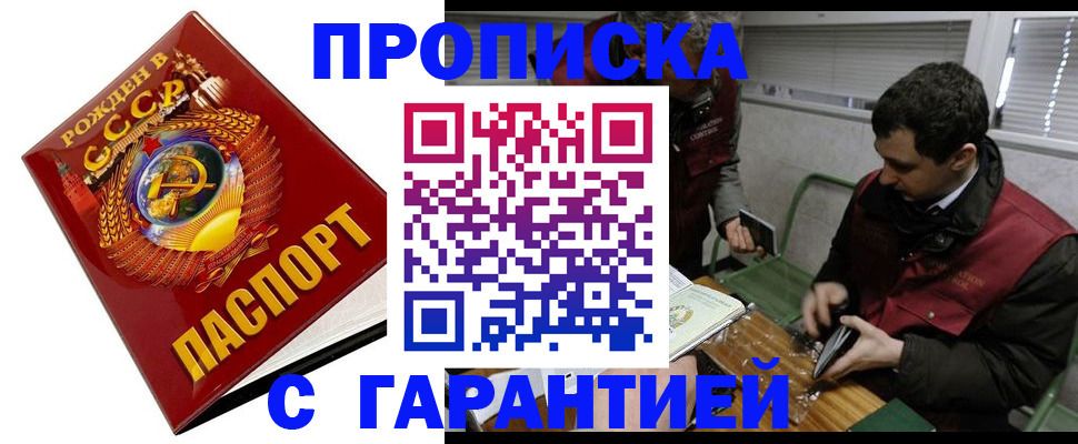 регистрация для школы в Электроуглях